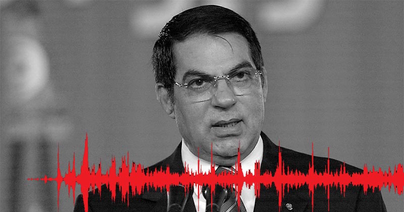 أوصى أن تنشر بعد وفاته: رسالة صوتية من بن علي الى الشعب التونسي