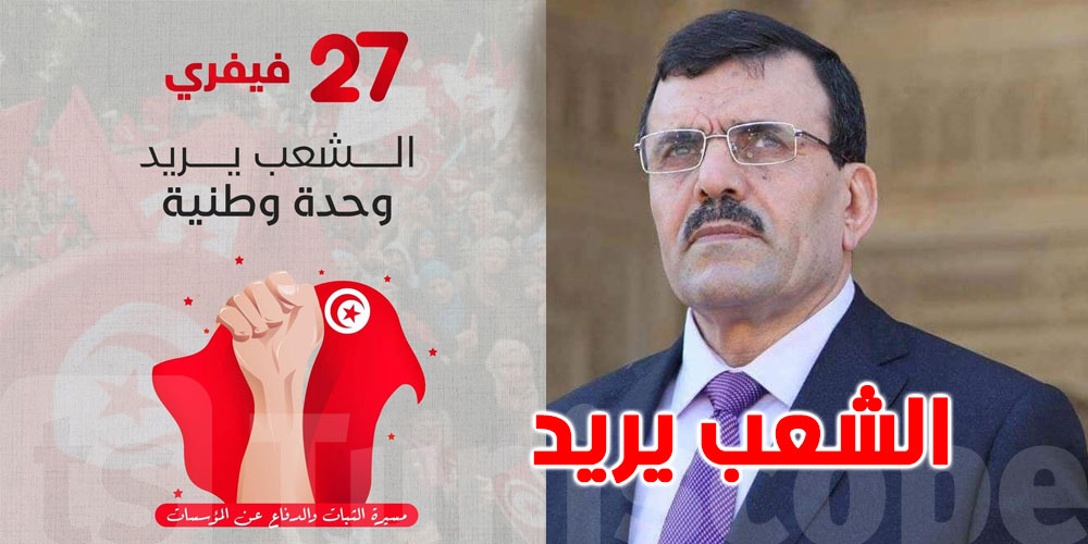 علي العريض ''يتحدّثون باسم الشعب..لكن هذا ما يريده الشعب فعلا''