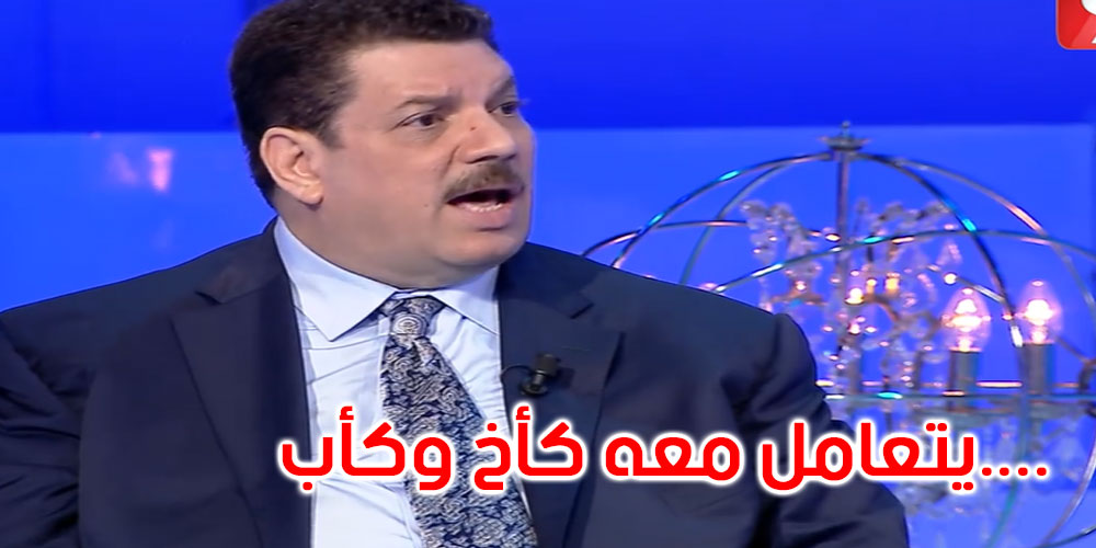 بالفيديو: علي الحفصي: هشام المشيشي يعتبر قيس سعيد كيما خوه الكبير