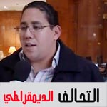 Baroudi : l'Alliance Démocratique ne fera pas partie du gouvernement