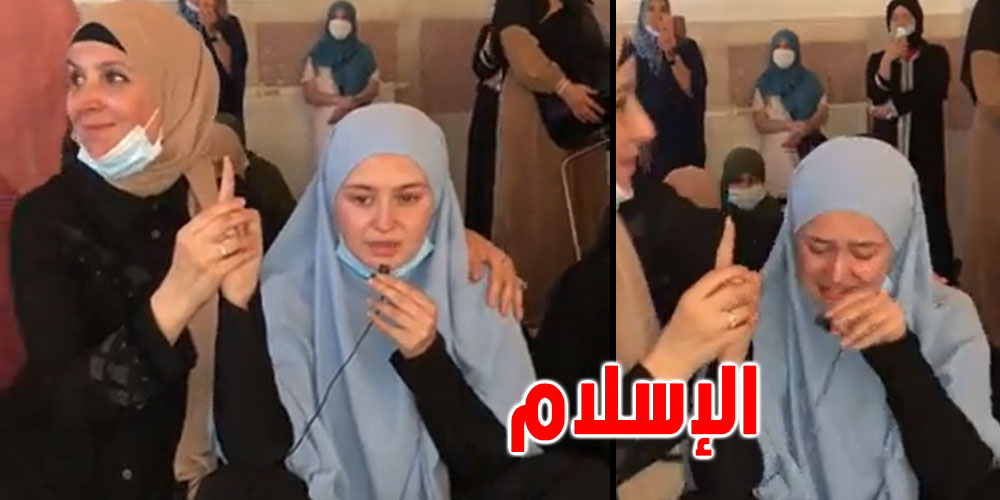 رددت الشهادتين ثم أجهشت بالبكاء.. فيديو مؤثر لفرنسية اعتنقت الإسلام