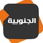 بالفيديو : تقرير صحفي على قناة الجنوبية يحرض على الجهاد في سوريا