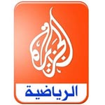 التلفزة التونسية تطالب بالحد من هيمنة قناة الجزيرة على كرة القدم