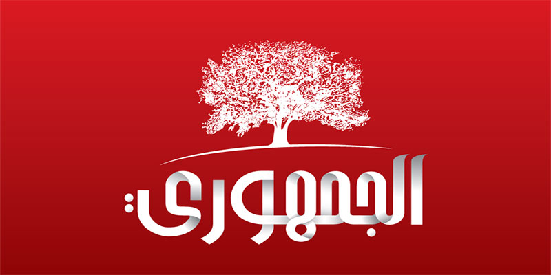Amendements de la loi électorale : ''une étape importante'', selon Al Joumhouri  
