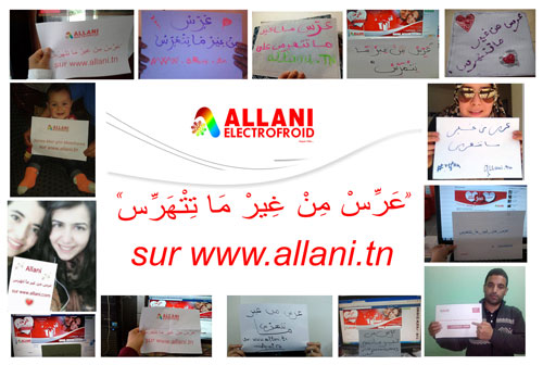 allani-250415-2.jpg