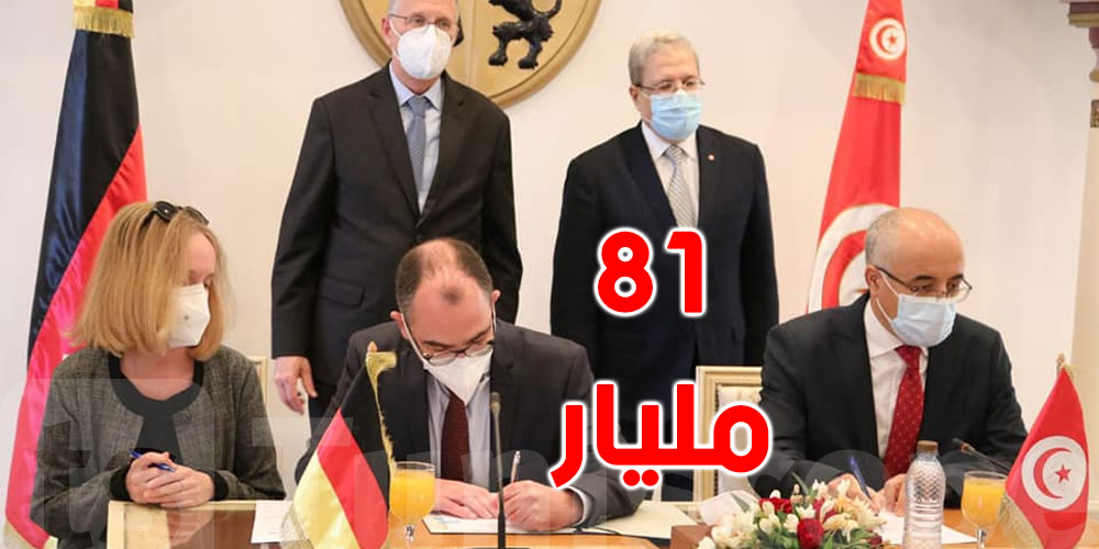 ألمانيا تمنح تونس هبة مالية ب 25 مليون أورو 