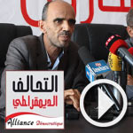 بالفيديو: مبادرة نواب التحالف الديمقراطي لحقن دماء التونسيين