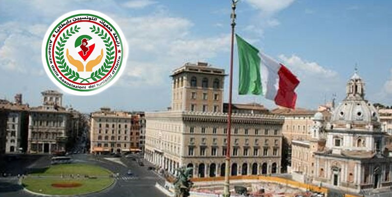 L'alliance des associations tunisiennes en Italie appellent à la suspension des voyages de et vers l’Italie