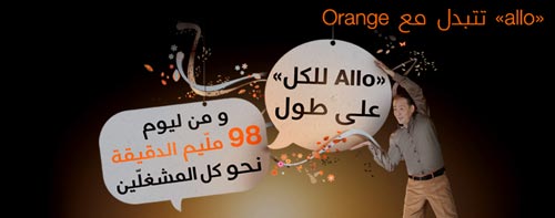 allo-080312-1.jpg