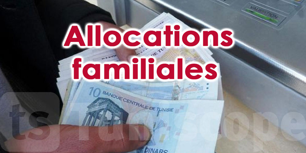 Tunisie : Versement des allocations familiales pour cette catégorie 
