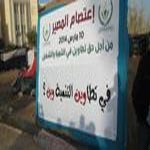 L’UGTT, l’UTICA et l’UTAP se démarquent de la grève ‘’Al Massir’’ à Tataouine