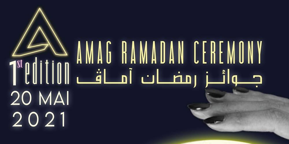 AMAG RAMADAN CEREMONY : nouvelle date et l’affiche dévoilée