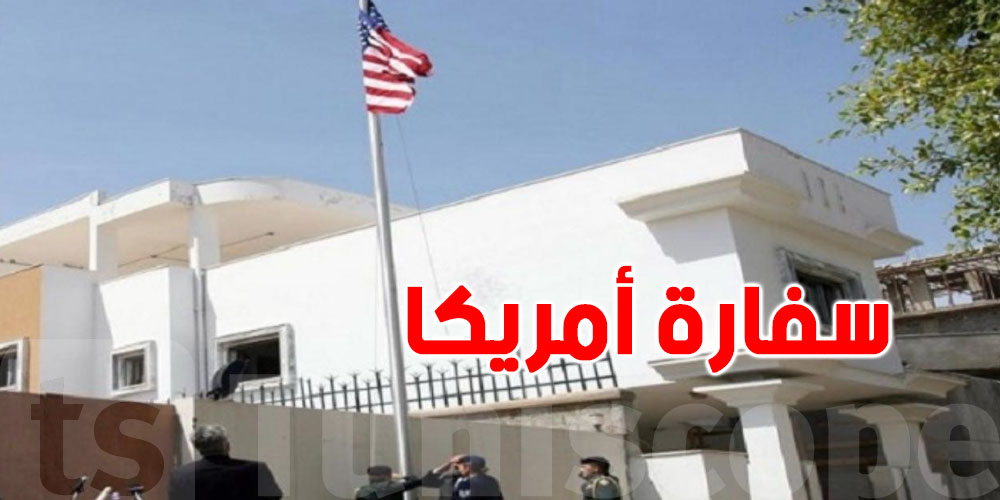 عاجل:مسيّرة إيرانية تقصف السفارة الأمريكية بالسعودية والنيران تلتهم المجمع!