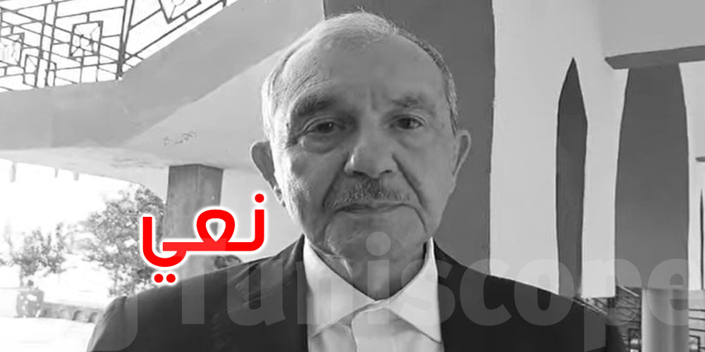 وزارة الخارجية تنعى السفير الأسبق المنذر مامي