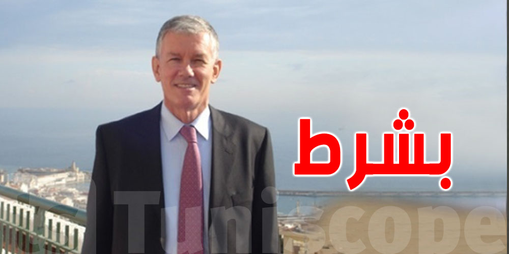 سفير فرنسا: مستعدّون لتغطية الفجوة في ميزانيّة تونس