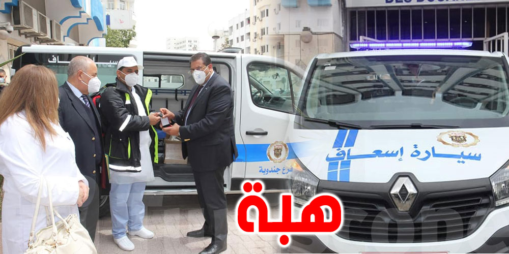 هبة من أحد المواطنين..سيارة إسعاف جديدة للديوانة بجندوبة