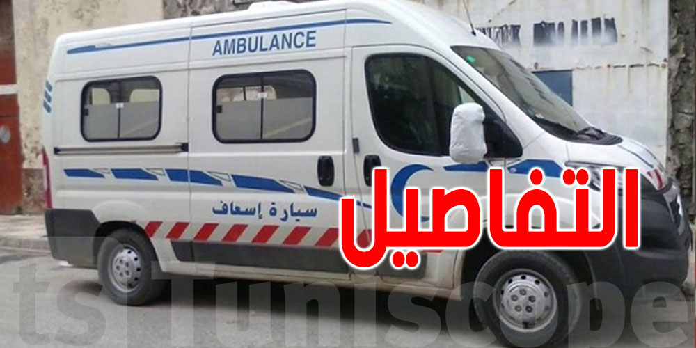 فضيحة تهزّ مستشفى الكاف: بهذه الطريقة...يتمّ تهريب المخدّرات داخل سيّارة الاسعاف!