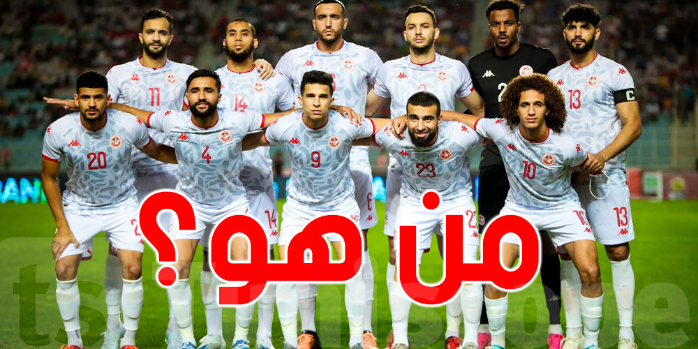 تونس: الكشف عن إسم أفضل لاعب كرة قدم لسنة 2022