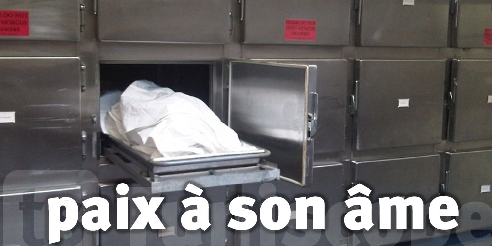 Tunisie : Une dépouille humaine retrouvée dans une ferme