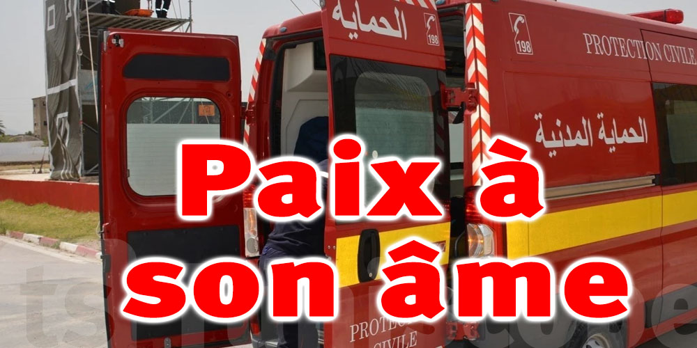 Tunis : Décès d'un homme suite à une chute dans un bâtiment