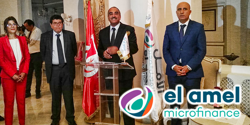 « El Amel Microfinance », nouvel acteur de la microfinance en Tunisie 