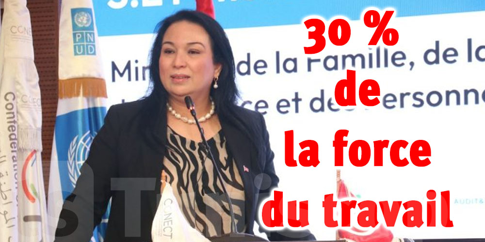 La femme tunisienne représente 30 % de la force du travail en Tunisie 