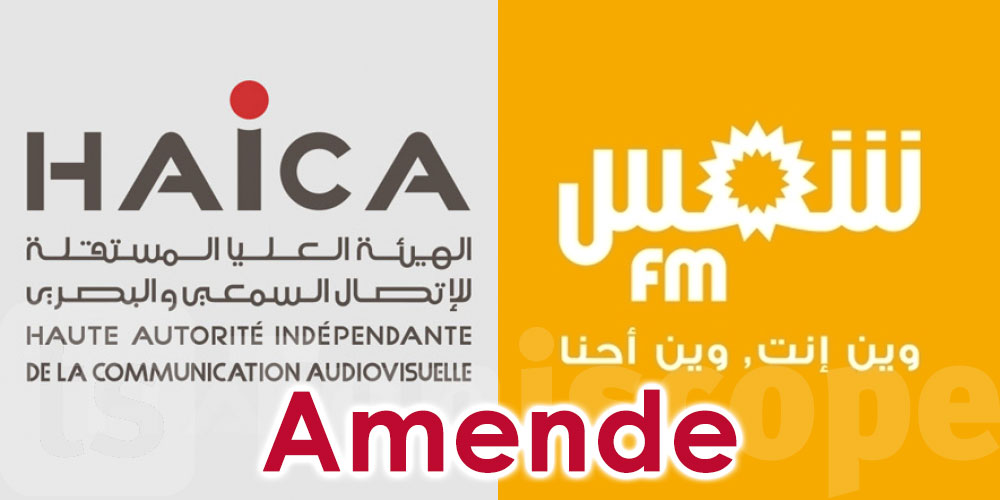 La HAICA inflige une amende de 20 mille dinars à Shems FM