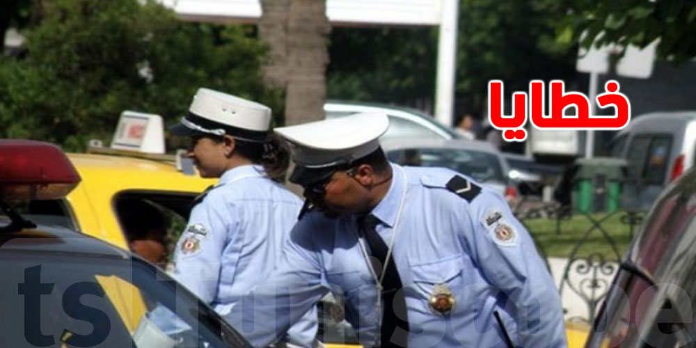 قائمة في الجنح والجنايات المرورية...شوف كيفاش