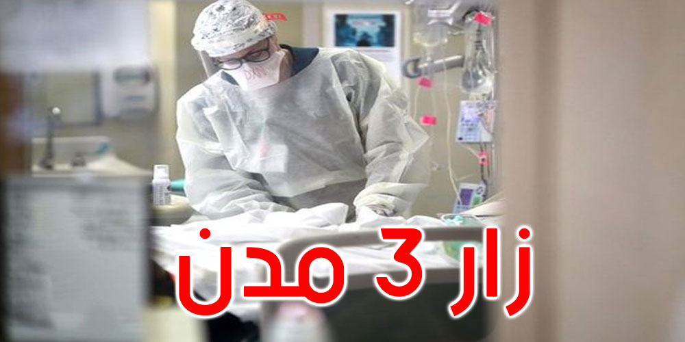 مصاب بجدري القرود يفر من مستشفى