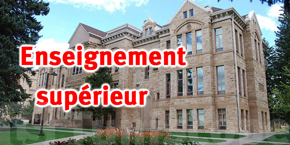 Partenariat innovant entre la Tunisie et l'université du Wyoming