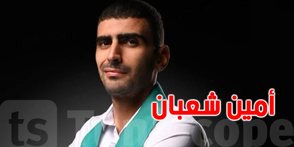 أمين شعبان...قارئ تونسي من بين المترشّحين لنهائي مسابقة ''أقرأ'' في السعودية