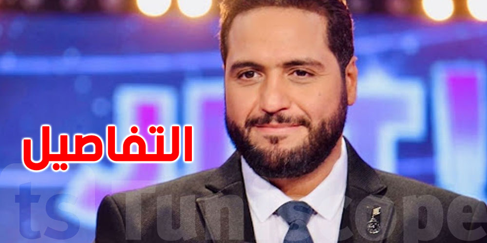 أمين قارة يكشف سبب مغادرته قناة الحوار التونسي