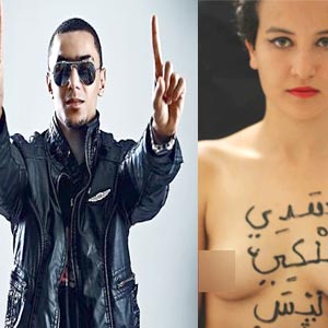 Weld el 15 soutient Amina Femen