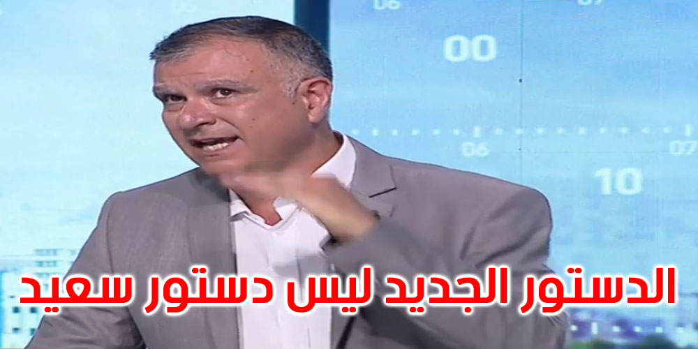 أمين محفوظ: قيس سعيد قد لا يترشح للانتخابات مرة أخرى