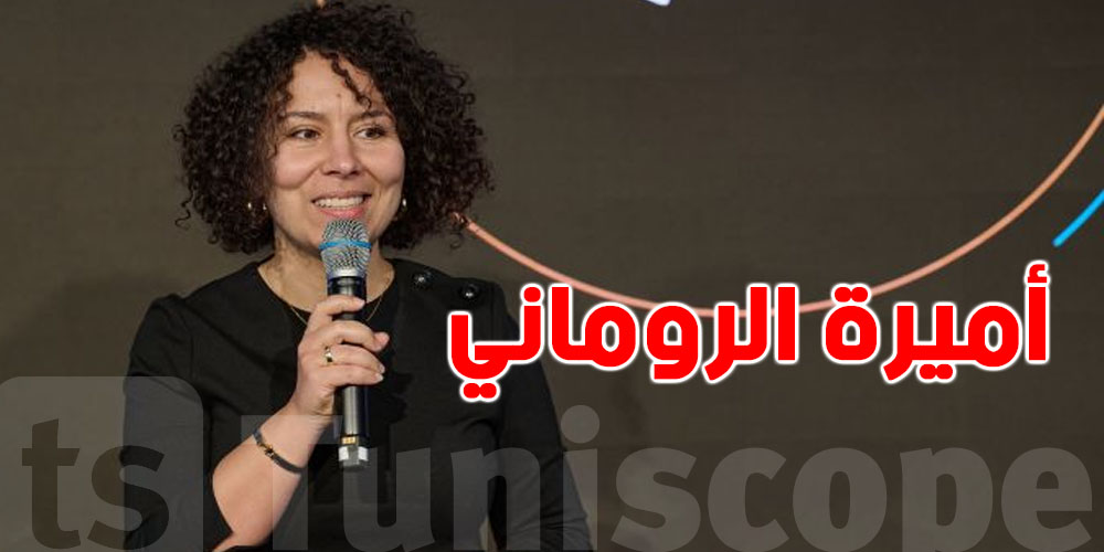 أميرة الروماني تلمع عالميًا: تكريم مرموق في ألمانيا