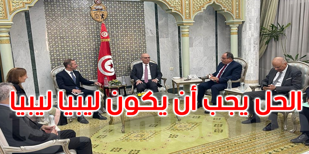 ماذا في لقاء وزير الخارجية بمبعوث الرئيس الفرنسي إلى ليبيا؟