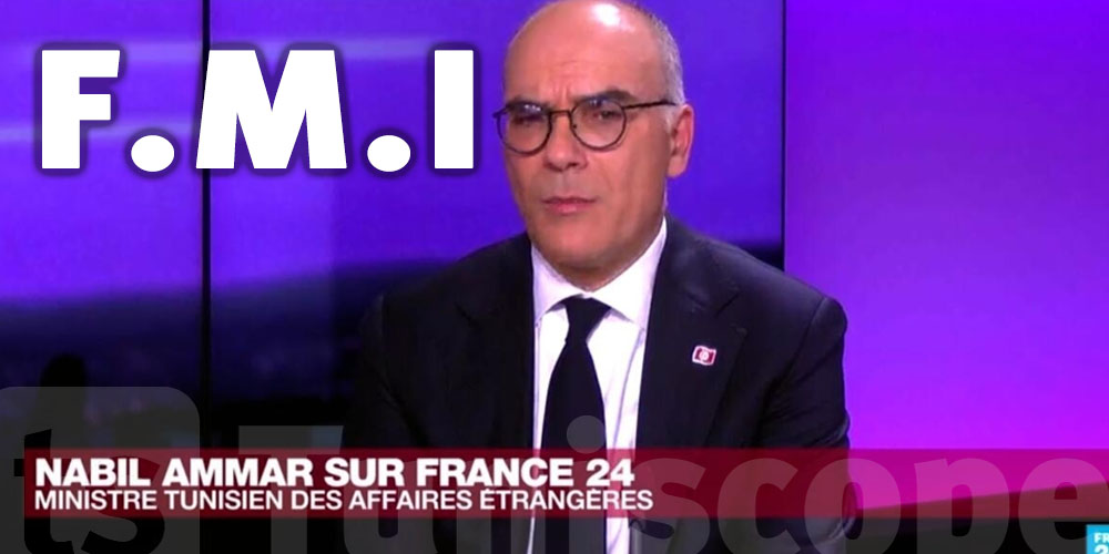 Tunisie et FMI : Nabil Ammar en parle