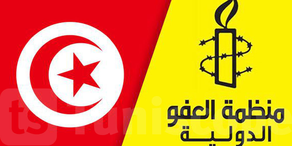 منظمة العفو الدولية تدعو السلطات التونسية إلى الإفراج عن معارضين موقوفين