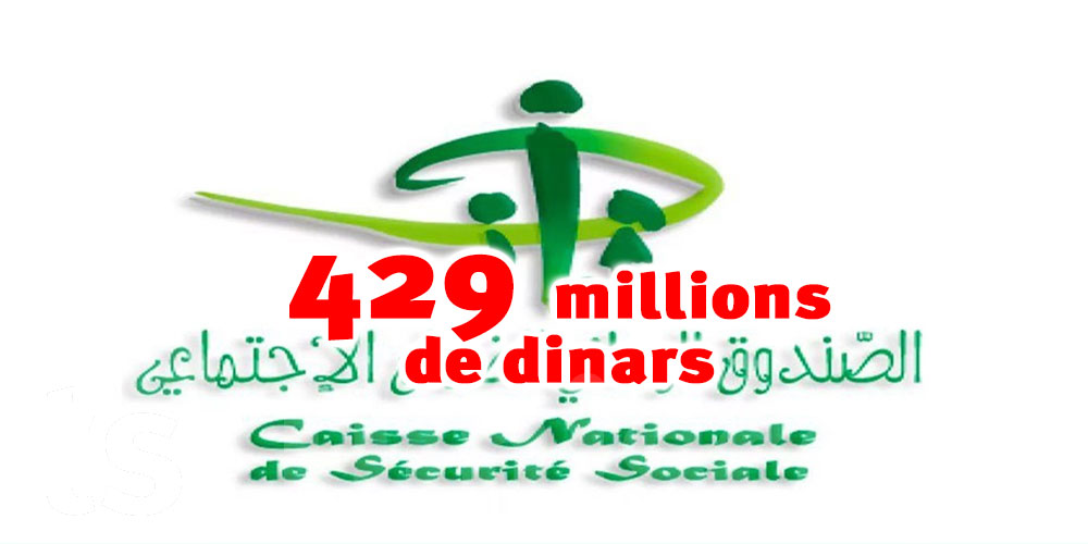 Amnistie sociale : 429 millions de dinars de liquidités jusqu’en octobre