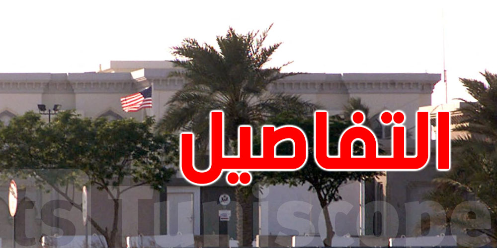 السفارة الأمريكية في قطر تُحذّر رعاياها بعد انفجار بالدوحة