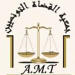 جمعية القضاة تطالب بحماية قضاة قطب الإرهاب
