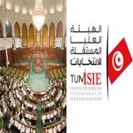 Le Tribunal Administratif annule les résultats des travaux de la Commission de tri pour l’ISIE