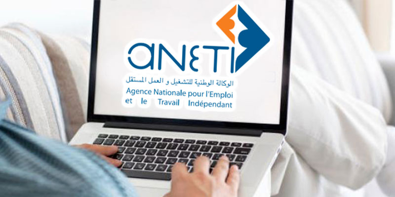 Une plateforme de l’ANETI pour mettre en ligne les CVs des demandeurs d’emplois