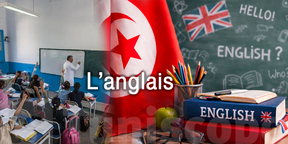 Tunisie : l’anglais pourrait entrer dès la 2e année primaire