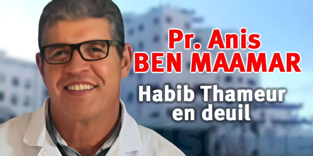 La Tunisie perd une légende : le Professeur Anis BEN MAAMAR s’éteint, laissant un héritage chirurgical inestimable