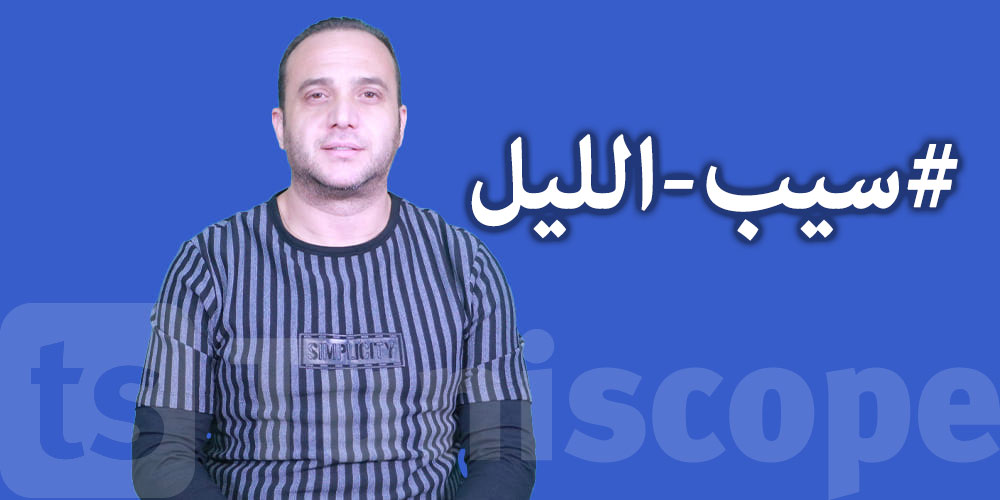أنيس الخماسي يتحدث عن كل التفاصيل حول إعتصام الفنانين والإتفاق مع الوزارة