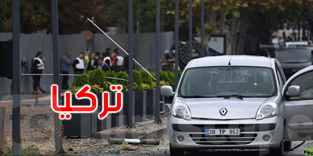 تركيا تكشف هوية الشخص الثاني الذي نفذ هجوما انتحاريا في أنقرة الأحد الماضي