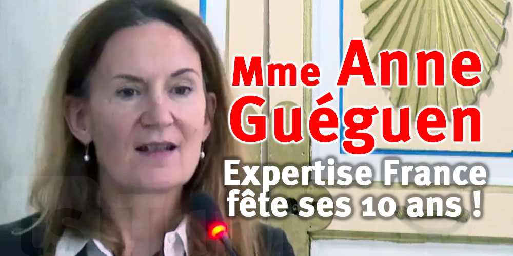 Expertise France fête ses 10 ans en Tunisie : le message fort de l’ambassadrice Anne Guéguen