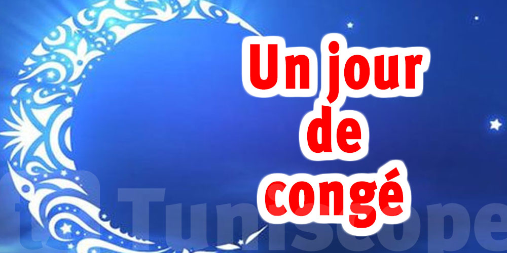 Date du nouvel an hégirien sur le plan astronomique