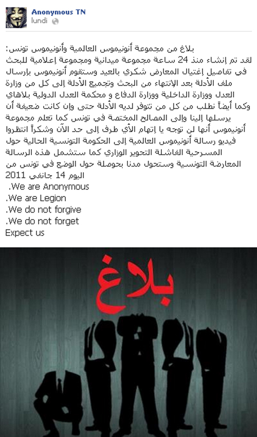 anonymous-200213-2.jpg